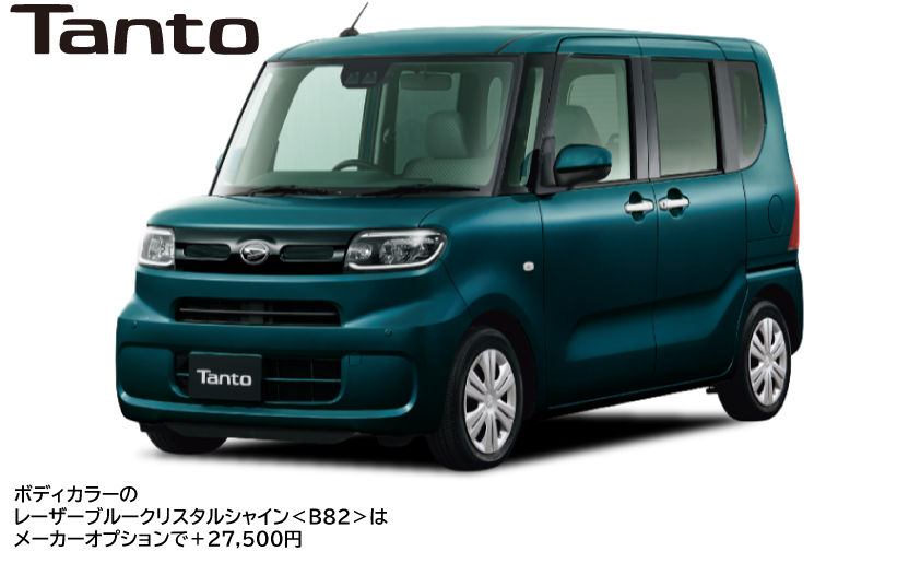 タントXリミテッド